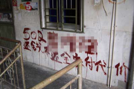 尖草坪讨债公司成功追回初中同学借款40万成功案例